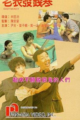 特级中国aaa毛片