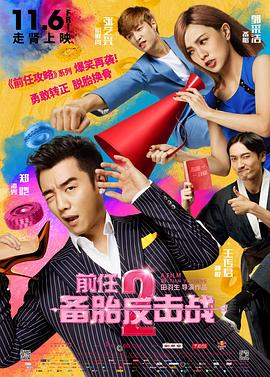 《漂亮女教师3》