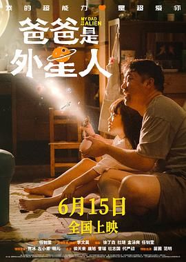 国产igao为爱做激情在线观看