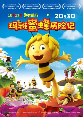 日韩欧美一区二区中文字幕