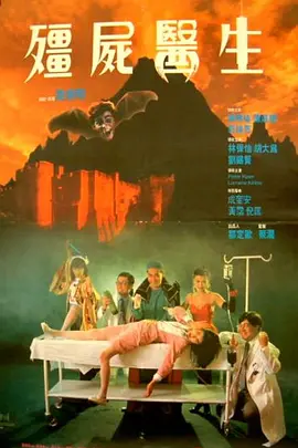 精东影业