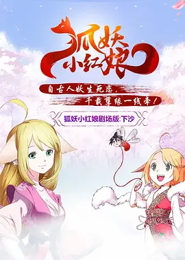 亚洲国产日韩精品怡红院