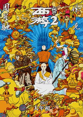布鲁伊第一季国语免费
