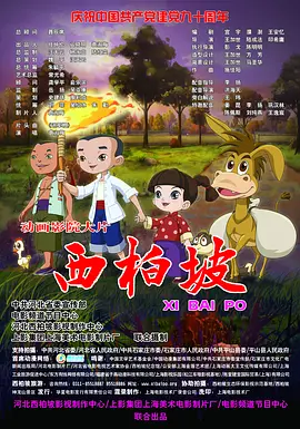 五月婷婷在线观看