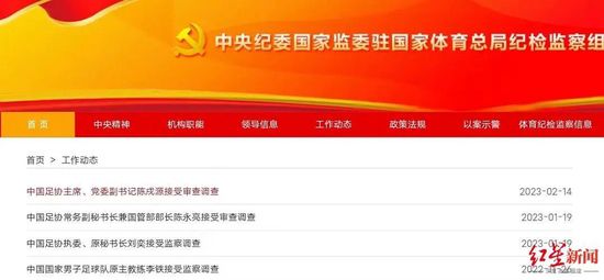 特殊的友情