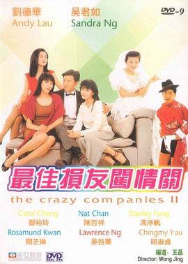 色五夜婷婷