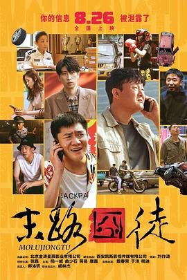 电影《爱弓凉》在线观看免费