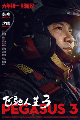 亚洲高清在线观看一区