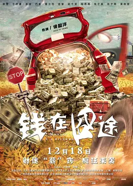 被窝里的公息