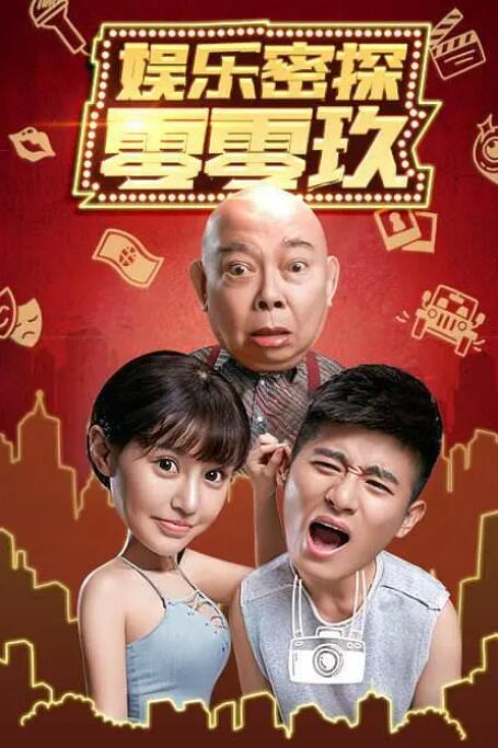 亚洲综合色丁香婷婷六月图片