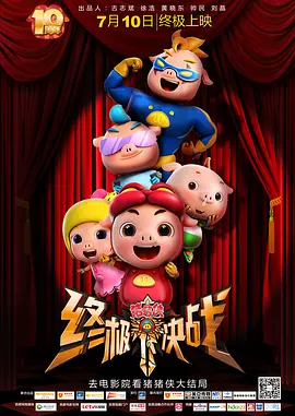 无人岛物语