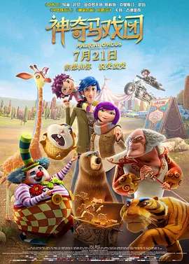 综合在线视频