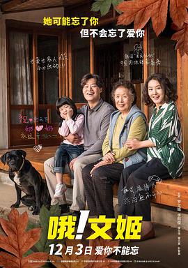 茶馆的妈妈