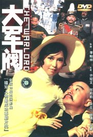 韵事夫妻拼车