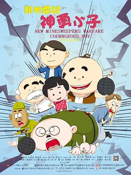 中文字幕首页