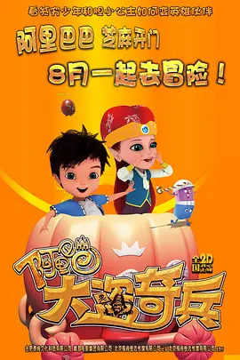 宫崎彩