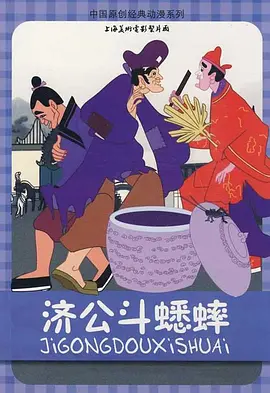 事件的开始