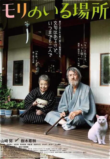 久久九九有精品国产23百花影院