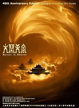 激情导航