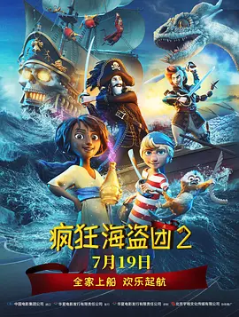 妇女厕撒尿和全身