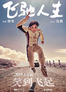 郑州实验中学红色校服完整版