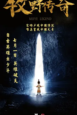 原神无小内无爱心图片八重神子