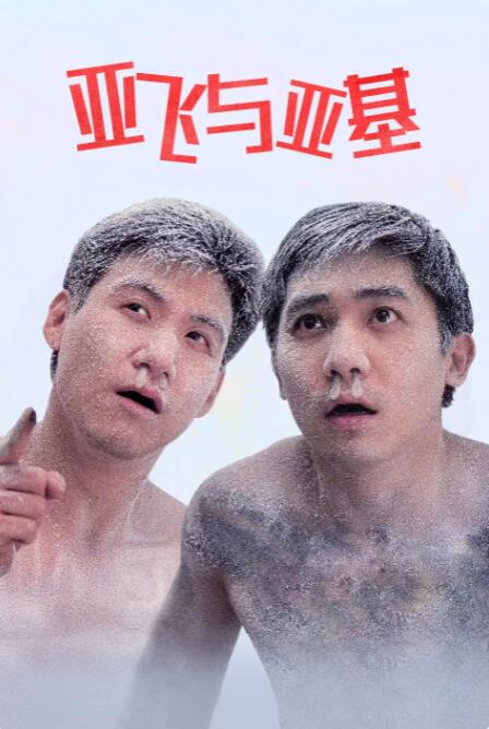 比比东泳装比基尼套装图片