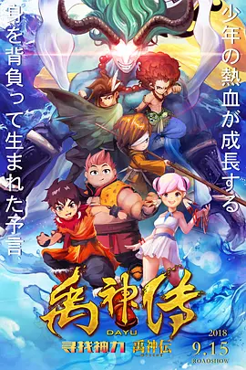 操操碰