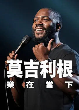 姑娘的美貌母亲