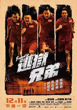 中文字幕在线观看免费视频