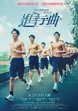 九点约定的地方