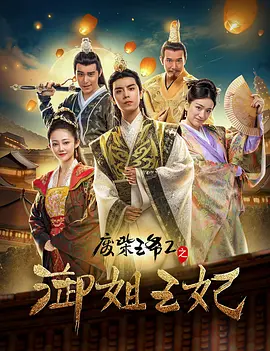 当春天来临