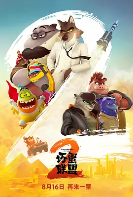玩彩