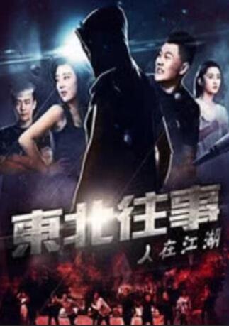 中国女人内谢69无套