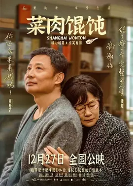 婚的女同学
