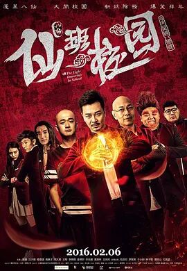 恋综被各种啪小说h