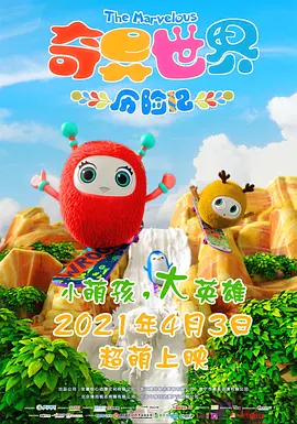 丰满肥臀风间由美357在线