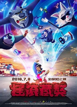 日本一二三高清