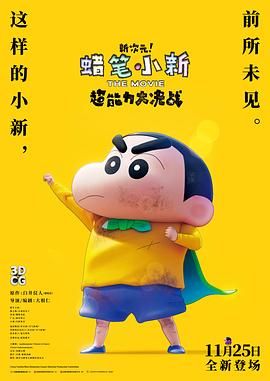 成人在线动漫