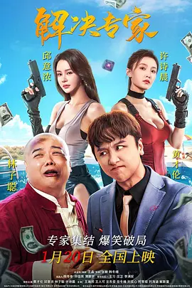 一级精品视频