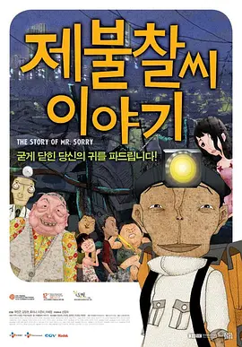 欧美金8天国