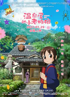 在客厅做瑜伽的小姨子