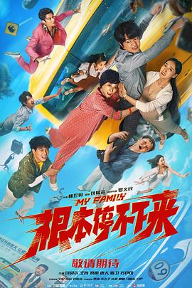 日韩av一区二区在线影视