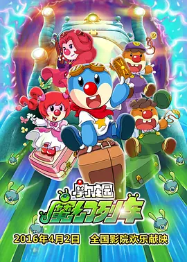 城市激情风暴3