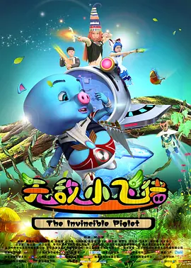 免费国产成人午夜在线观看