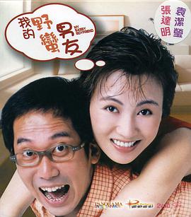 成年人免费在线播放