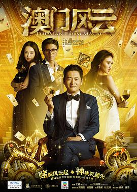铁血战士3在线观看免费完整版