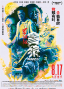 久久天天躁夜夜躁狠狠85台湾