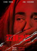 亚洲mm8成为人影院