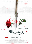 中文字幕一级视频在线